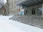 RIKTs Kuzbassa Regionalny inzhenerno-konsultatsionny tsentr Kuzbassa (Institutskaya ulitsa, 1) ، التعليم الإضافي