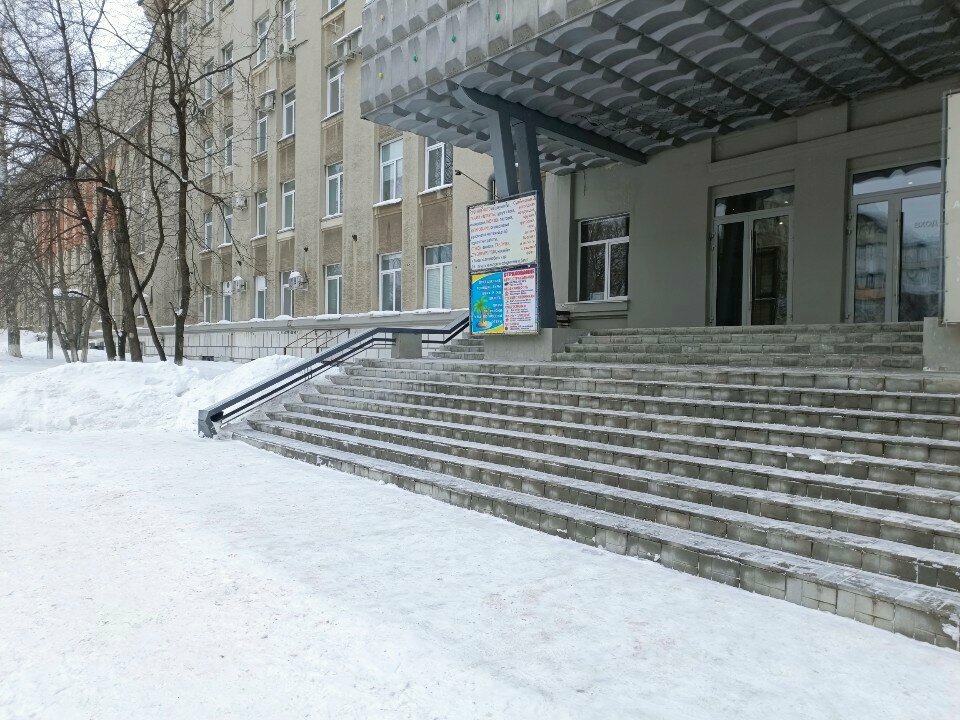 Further education RIKTs Kuzbassa Regionalny inzhenerno-konsultatsionny tsentr Kuzbassa, Kemerovo, photo