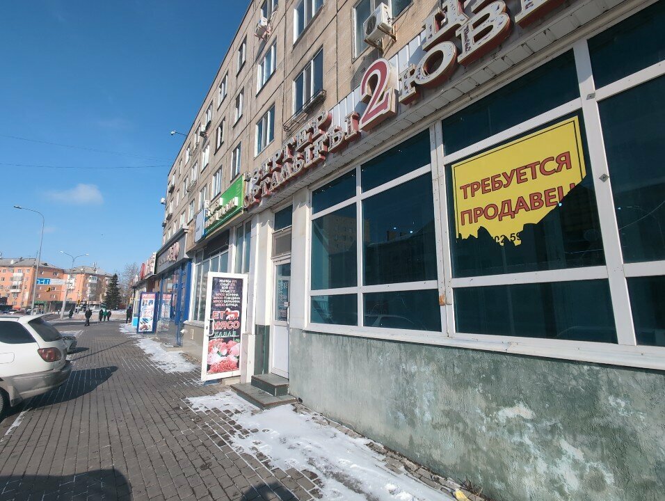 متجر مجوهرات Jeweler Center ، أستانا، صورة