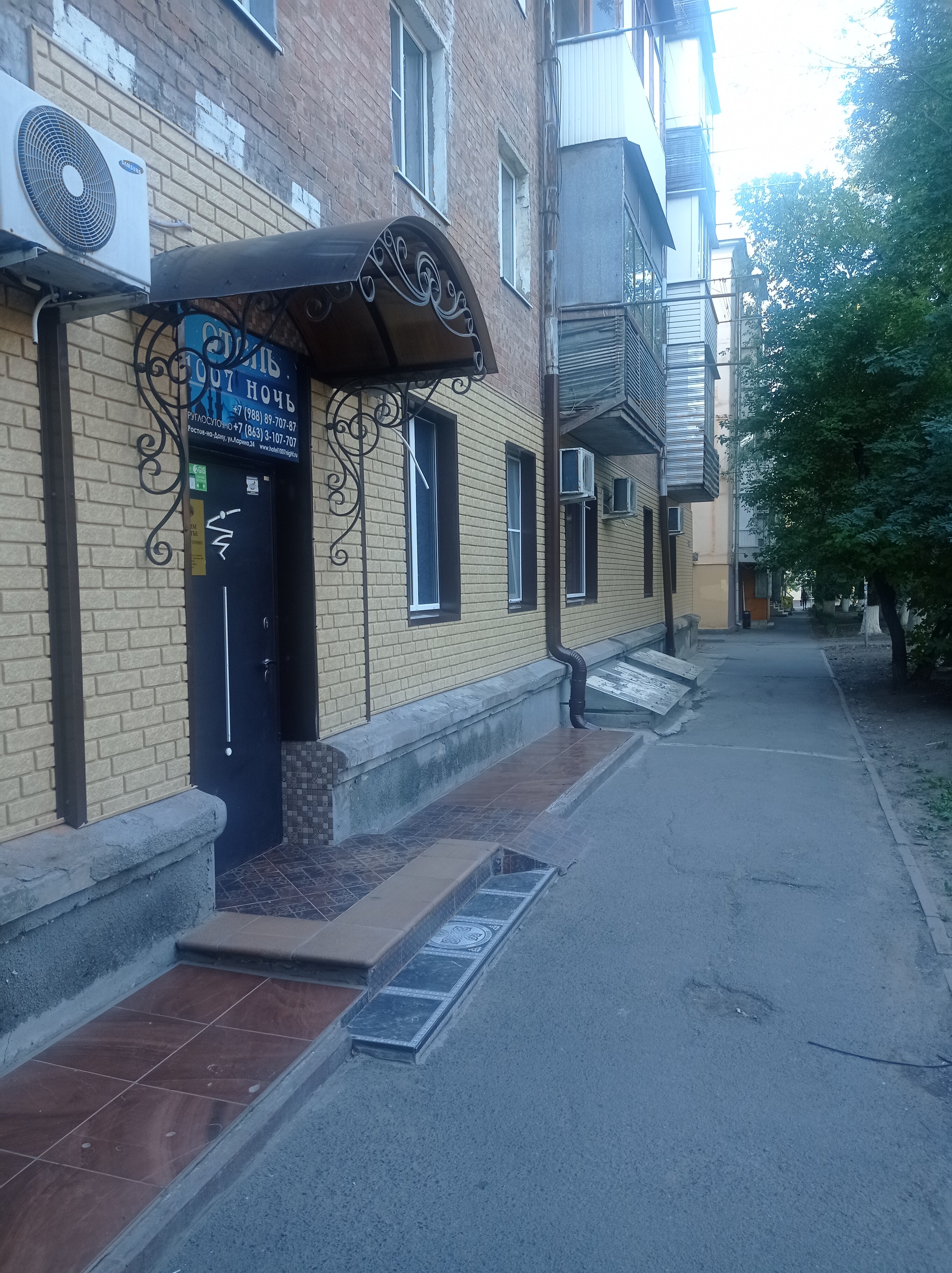 Фото отеля 2