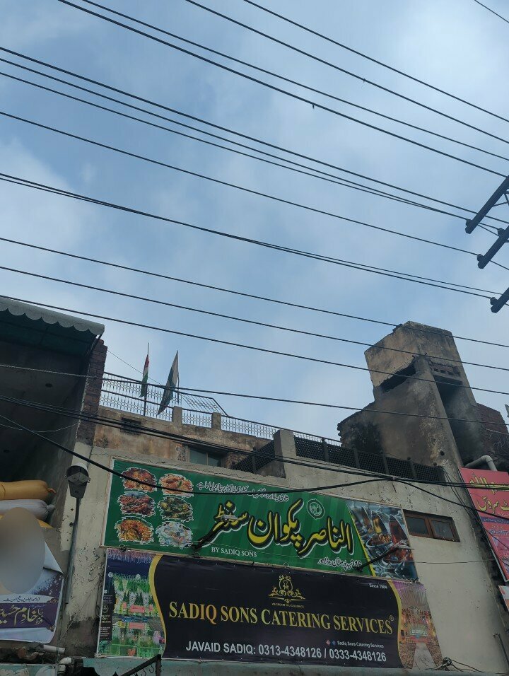 Cookery store Al Nasir powkin center, Lahore, photo