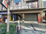 Onay Mobile Phone and Computer (Istanbul, Kagithane, Caglayan Neighborhood, Vatan Avenue, 86) ، تصليح الهواتف