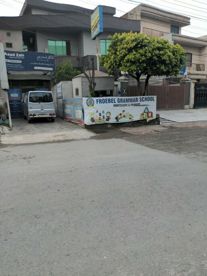 Educational center Froebel grammar School, Lahore, photo