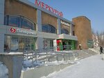 5Post (Shamilya Usmanova Street, 39), parcel automat