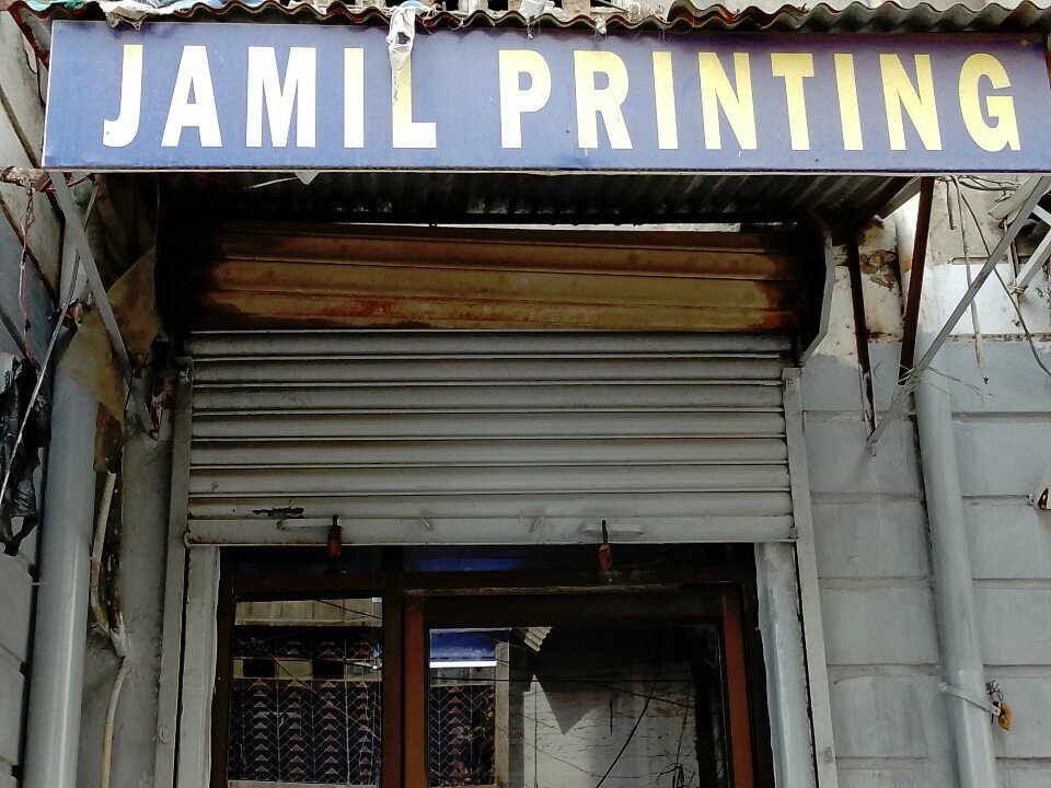 Copy center Jamil printing, Karachi, photo