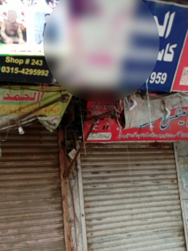 Perfume and cosmetics shop Al haram cosmetic shop, Lahore, photo