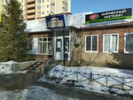 Хорошее дело (Vracha Surova Avenue, 22с1), tienda de carnes, embutidos