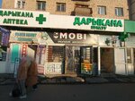 Mobi (Bubusara Beishenalieva street, 29), items for mobile phones
