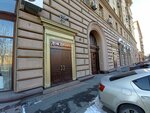 Дом дизайна ИнтерьеровЪ (Novospassky Lane, 3к2), diseño de interiores