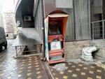 Pay-Go (1-y tupik Irchi Kazaka, 15), payment terminal