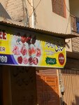 Shah G Chicken Sale Center (Allama Iqbal Town, Hunza Block, 461), restaurant