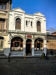 ‪Vefa Bozacisi‬ (Istanbul, Fatih, Vefa Avenue, 66) ، مقهى