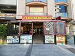 Sariyer Borekci (Istanbul, Bayrampasa, Kocatepe Neighborhood, Kocatepe Avenue, 6), cafetería