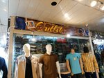 Outfit collection (Abdullah Haroon Road, S17), clothing store