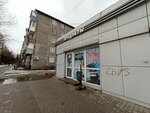 Продукты (Uritskogo Street, 50), grocery