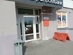 Белагропромбанк (Chygunachnaja Street, 44) ، محطة دفع