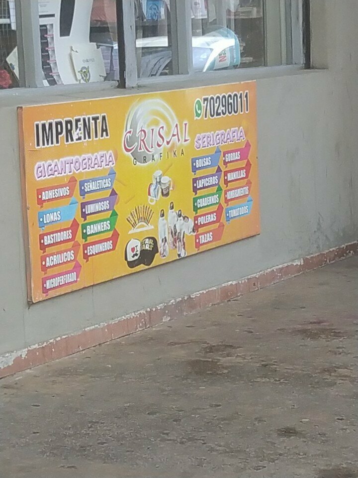 Printing house Imprenta y Serigrafia, Santa Cruz de la Sierra, photo