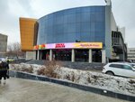 Yamaguchi (Baykalskaya Street, 107), massage equipment