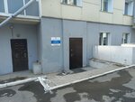 Байкалоптторг (Baykalskaya Street, 236Б/6), wholesale company