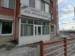 Дружинин и партёры (Smolina Street, 54), legal services
