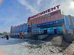 Телефонoff (Gusinobrodskoye shosse, 20), electronics store