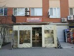 Janyim Jigerim Umut (Ankara Province, Cankaya District, Sakarya Cad., 32B) ، وجبات سريعة