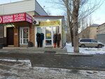 Трикотаж из Кыргызстана (ulitsa Melnikayte, 95с1) ، متجر ملابس
