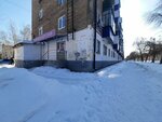 Студия красоты (Druzhby Street, 21), massage salon
