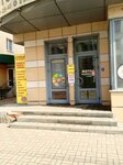 Перманентный макияж (Sovetskaya Street, 109А) ، صالون المكياج الدائم