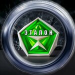 Эталон (ул. Победы, 3А), окна в Нерехте