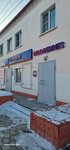 Wildberries (ulitsa Timiryazeva, 72/11), point of delivery
