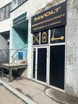 54 Volt (Leningradskaya Street, 101/2) ، تصليح آلات النقل الكهربائية الشخصية