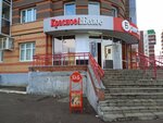 Krasnoe&Beloe (Veselovskogo Street, 42/1), grocery