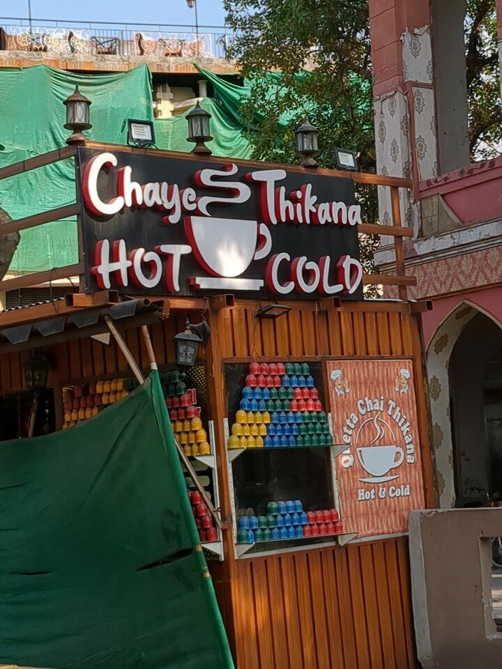 Fast food Chay thikana hot cold, Lahore, photo