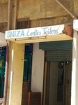 Shiza (Gulshan-e-Iqbal, Block A, E7), tailor