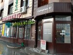 Ателье Сибирский мех (Gertsena Street, 97), tailor