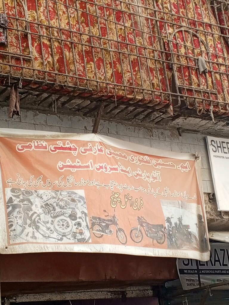 Motorcycle spare parts M. Husnain zahori auto parts, Karachi, photo