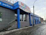 Rodnaya mebel (ulitsa Metallistov, 1А/3), furniture store
