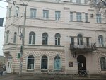 Анонимные алкоголики (Chapaevskaya Street, 69) ، منظمات المجتمع