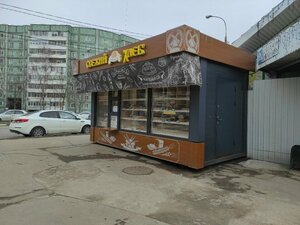 Каравай-св (Gagarina Street, 27А), bakery