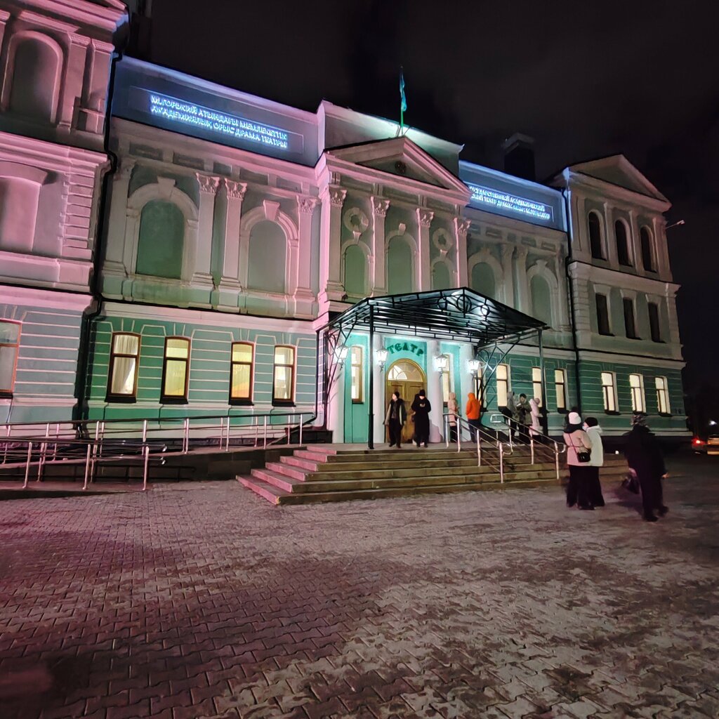 Theatre State Academic Russian Drama Theater named after Maxim Gorky, Astana, photo
