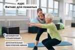 Smart Fitness (Stepana Kuvykina Street, 14/6), courses and master classes