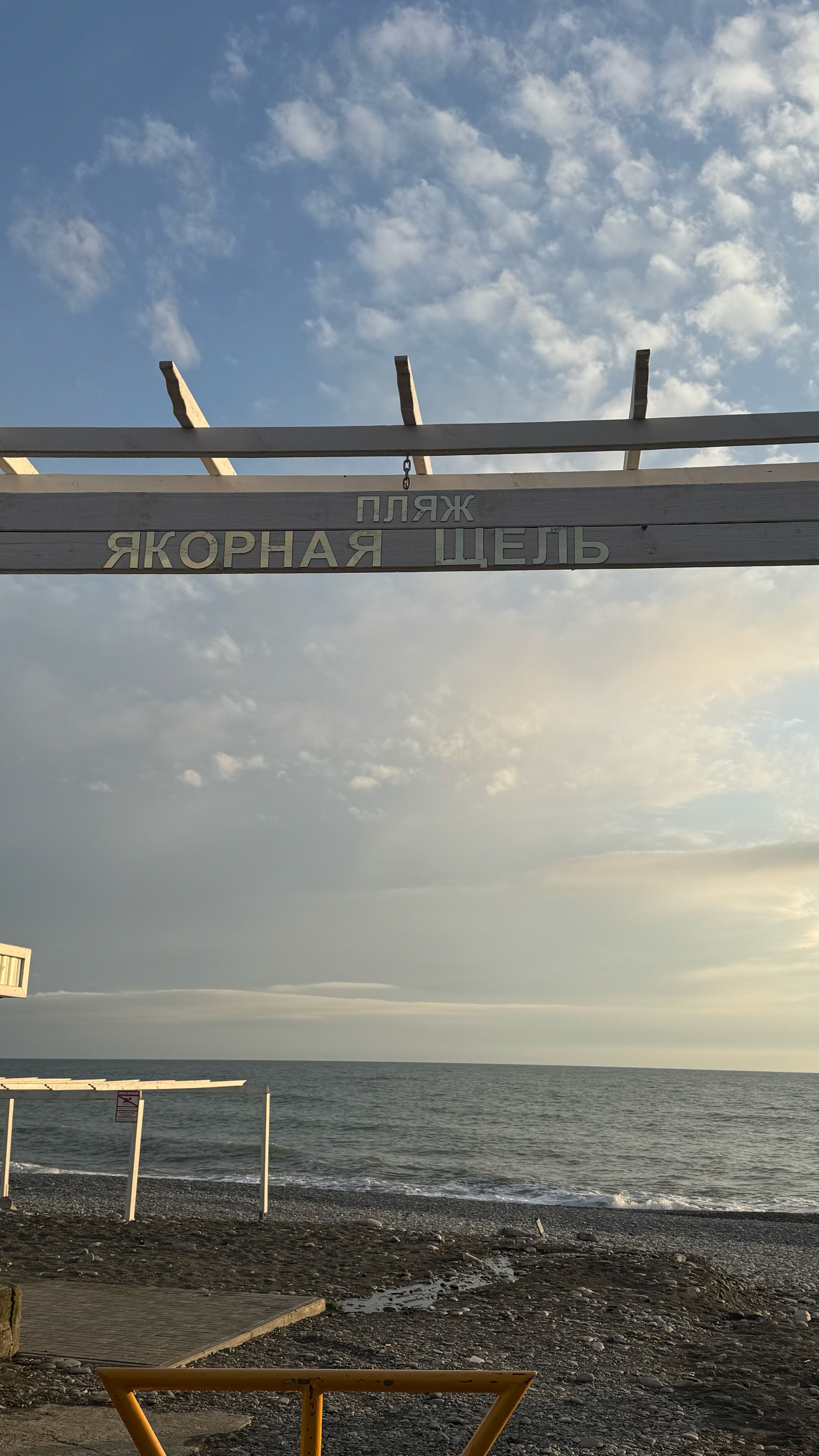 Фото Сад чудес