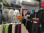 Женские брюки (Rustaveli Street, 45Б), mercado de ropa