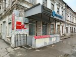 Pechatnik (Chapaevskaya Street, 76), copy center