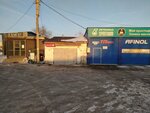 Mts Oil (40-y kvartal, 1-y blok, 3-y ryad, 25А) ، التزود بالوقود من مكيفات الهواء سيارة