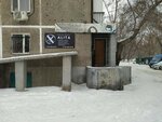 Alita (Nurken Äbdirov avenue, 48/1), hairdresser
