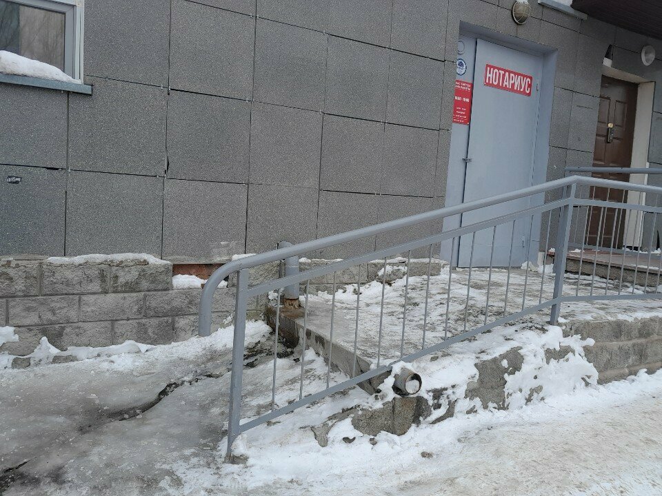 Notaries Notary Bozheeva A. M., Astana, photo