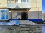 Адвокатский кабинет Сахно М. В. (Kommunisticheskiy prospekt, 51), abogados