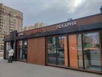 Hlebnik (Kuznetsova Avenue, 15), bakery